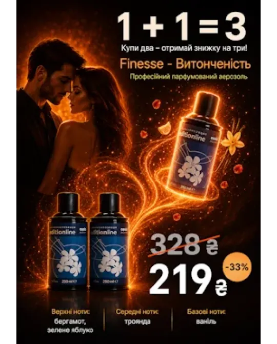 Finesse (ідея Desire, Dunhill) - витонченість аерозоль oasis