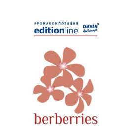 Berberries - аромакомпозиція для аромамашин oasis EditionLine, мл
