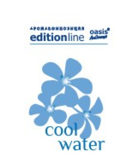Парфумований ароматизатор Cool Water (ідея Cool Water