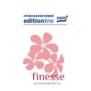 Finesse (ідея Desire, Dunhill) - витонченість - oasis Edition Line - аромакомпозиція для аромамашин, мл