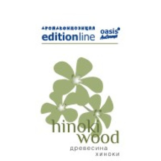 HINOKI WOOD - Parfum de Luxe concentré - Концентрат для аромамашин