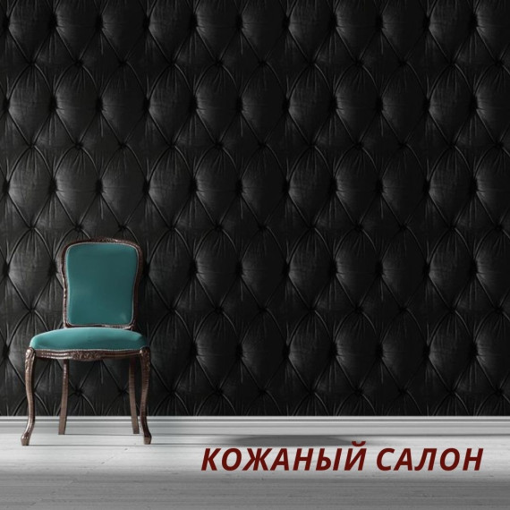 Leather - Шкіряний салон - аромакомпозиція для аромамашин