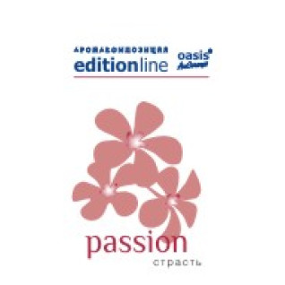Passion (ідея Le Male, Jean Paul Gaultier) - Пристрасть - oasis Edition Line - аромакомпозиція для аромамашин