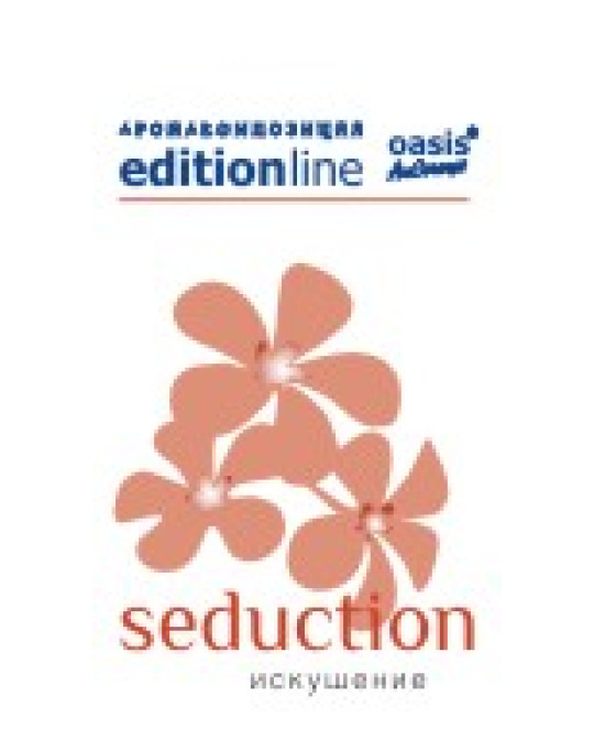 Seduction - Спокуса - аерозоль oasis Edition Line 250 мл   - УЦІНКА -