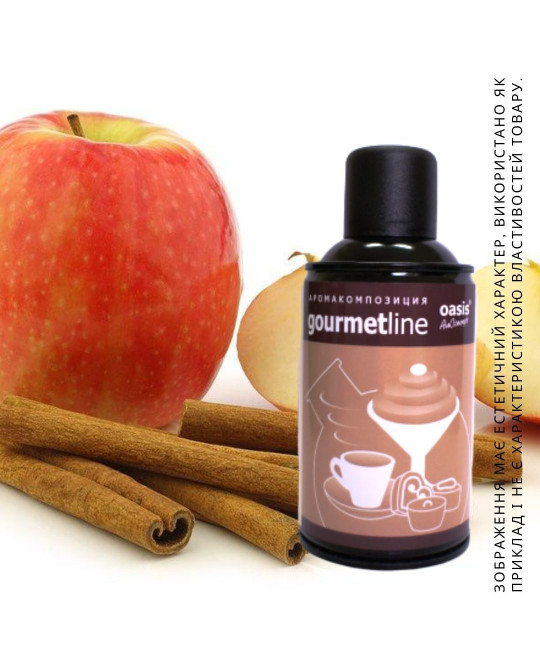 Apple Cinnamon - Яблуко з корицею - аерозоль oasis Gourmet Line 250 мл Apple Cinnamon - Яблуко з корицею - аерозоль oasis Gourmet Line 250 мл