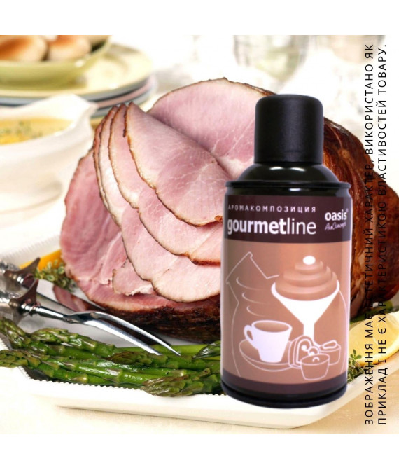 Професійний ароматизатор Beef - М'ясні делікатеси аерозоль