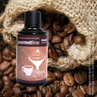 Coffee Beans - Зерна кави - аерозоль Gourmet Line - 250 мл 