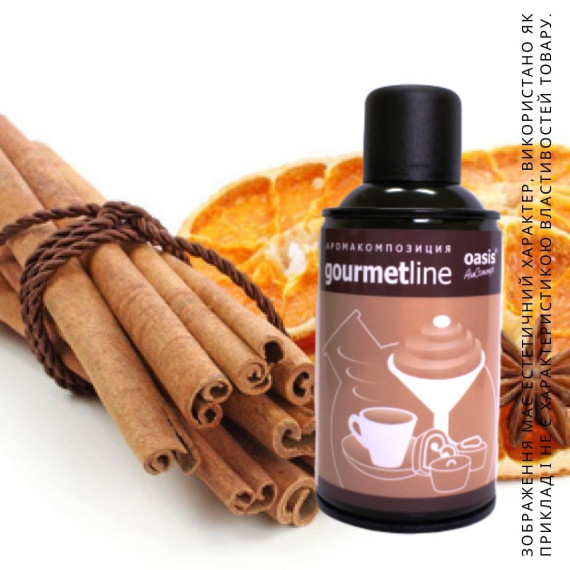 Професійний ароматизатор повітря Orange Cinnamon - Апельсин з корицею - аерозоль oasis Gourmet Line 250 мл