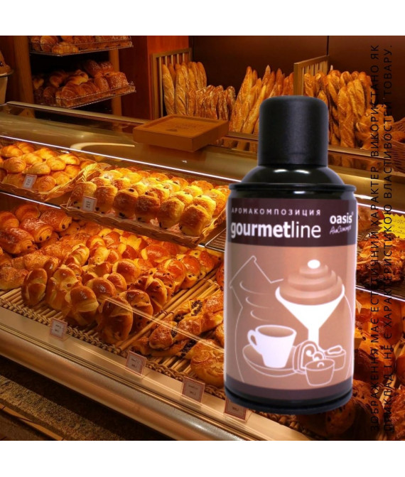 Професійний ароматизатор Spicy Pie - пряний пиріг - солодка