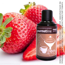Strawberry - Полуниця з вершками - аерозоль oasis Gourmet Line 250 мл