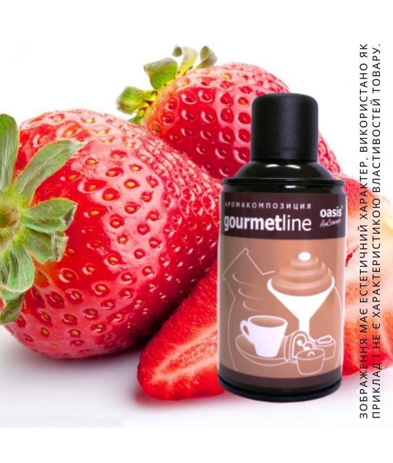 Strawberry - Полуниця з вершками - аерозоль oasis Gourmet Line 250 мл