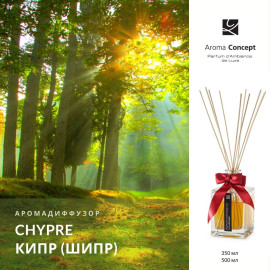 CYPRUS CA - Кипр - Parfum d'Ambiance - Аромадиффузор.