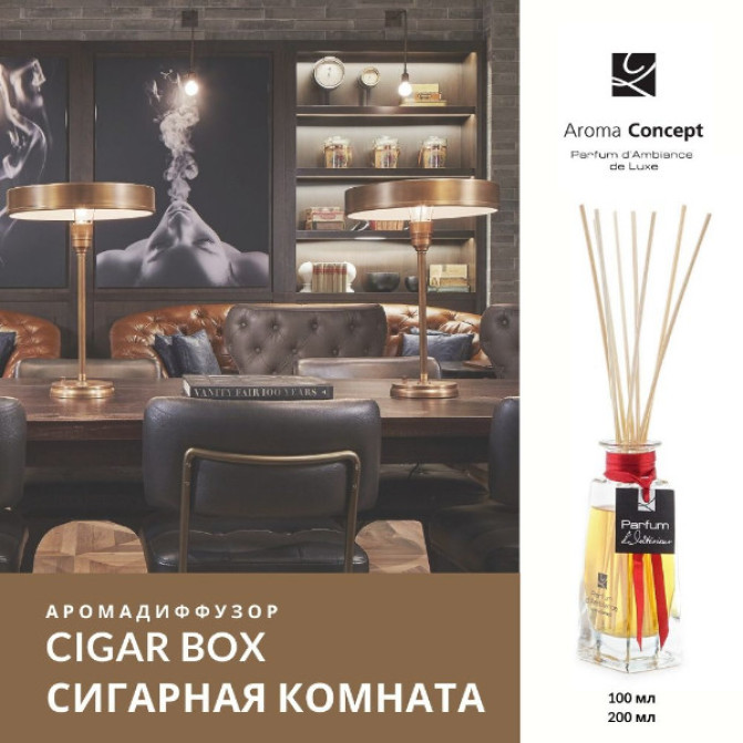 Cigar Box - Сигарна кіната - Parfum d'Ambiance -
