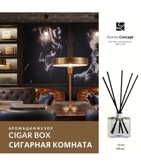 Cigar Box - Сигарна кіната - Parfum d'Ambiance -