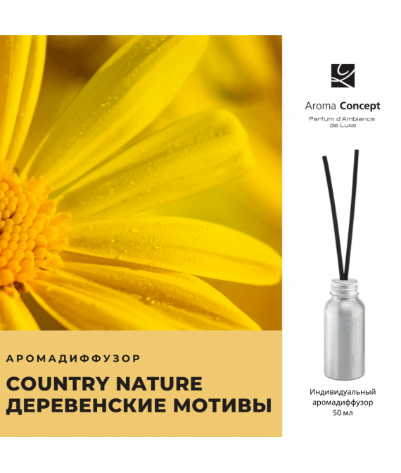 COUNTRY NATURE XP - Деревенские мотивы - Parfum d'Ambiance