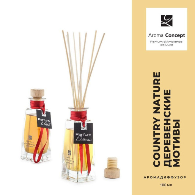 COUNTRY NATURE XP - Деревенские мотивы - Parfum d'Ambiance
