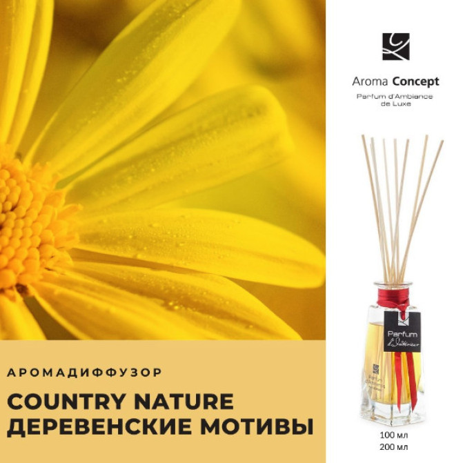 COUNTRY NATURE XP - Деревенские мотивы - Parfum d'Ambiance