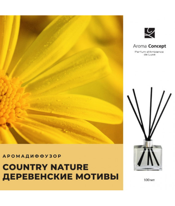 COUNTRY NATURE XP - Деревенские мотивы - Parfum d'Ambiance