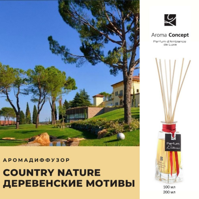 COUNTRY NATURE XP - Деревенские мотивы - Parfum d'Ambiance