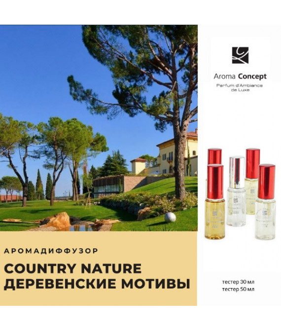 COUNTRY NATURE XP - Деревенские мотивы - Parfum d'Ambiance