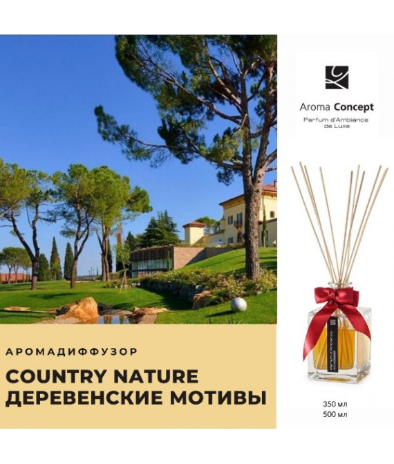 COUNTRY NATURE XP - Деревенские мотивы - Parfum d'Ambiance