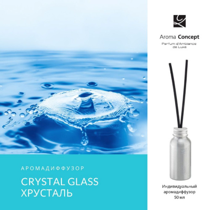 CRYSTAL GLASS XP - Хрусталь - Parfum d'Ambiance -