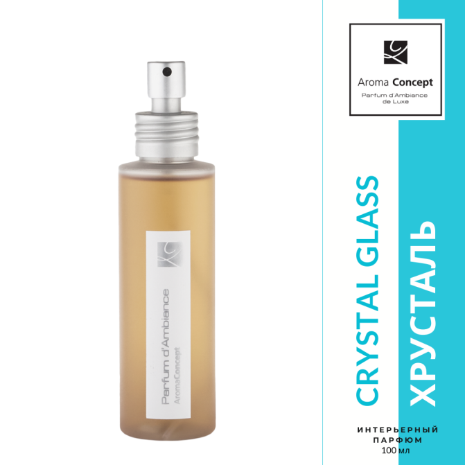 CRYSTAL GLASS XP - Хрусталь - Parfum d'Ambiance -
