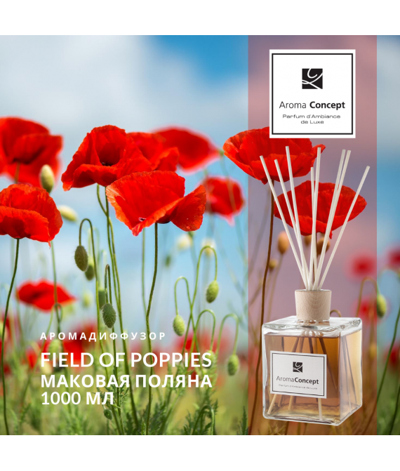 FIELD OF POPPIES XP - Маковое поле - Parfum d'Ambiance -