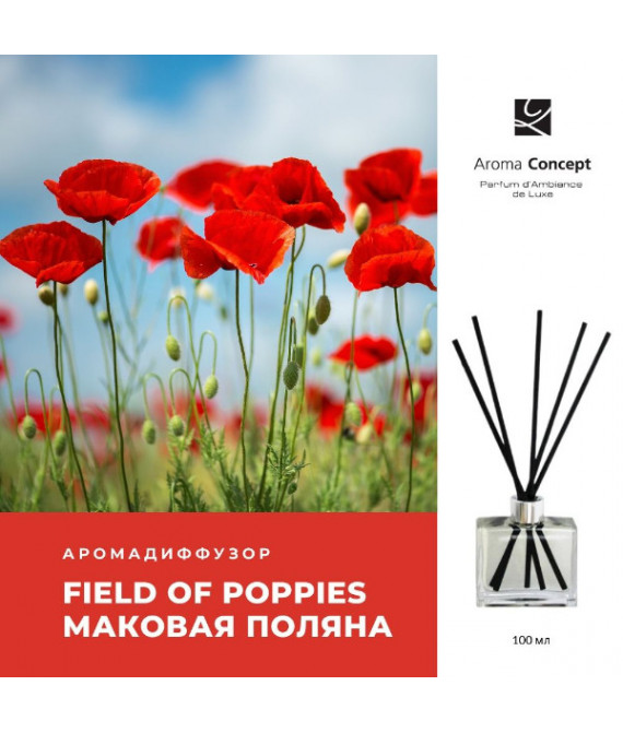 FIELD OF POPPIES XP - Маковое поле - Parfum d'Ambiance -