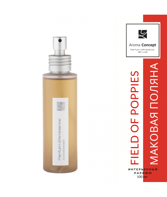 FIELD OF POPPIES XP - Маковое поле - Parfum d'Ambiance - 