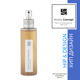 HIP & DESIGN ID - Хип дизайн - Parfum d'Ambiance - Аромаспрей