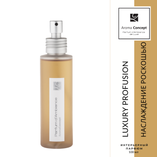 LUXURY PROFUSION ХР - Насолода розкішшю - інтер'єрний аромат AromaConcept