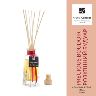 PRECIOUS BOUDOIR ХР - Розкішний будуар - Parfum d'Ambiance - аромадіфузор.