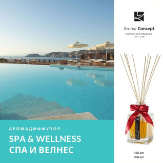 SPA & WELLNESS ID - Parfum d'Ambiance - Аромакомпозиція (аромадифузор).