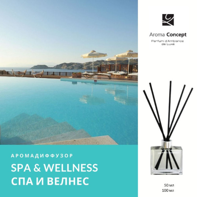 SPA & WELLNESS ID - Parfum d'Ambiance - Аромакомпозиція