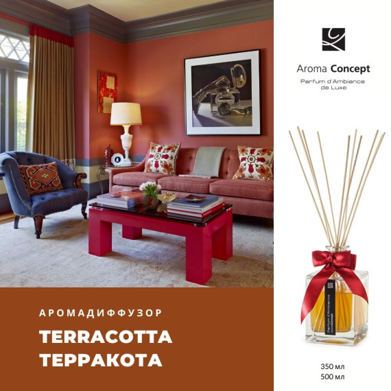 TERRACOTTA ХР - Терракота - Parfum d'Ambiance -