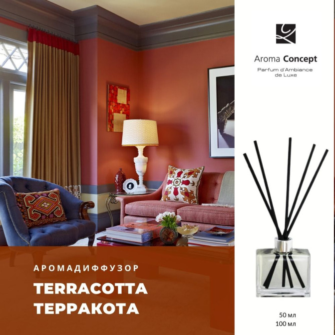 TERRACOTTA ХР - Терракота - Parfum d'Ambiance -