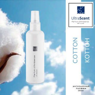 Cotton - Коттон - ULTRA SCENT- Аромакомпозиція для ручного розпилення.