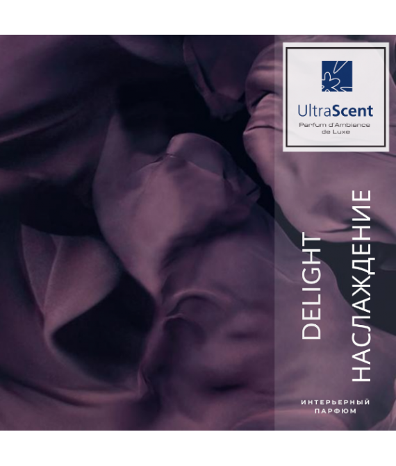 Delight (ідея Euphoria, Calvin Klein) - насолода -
