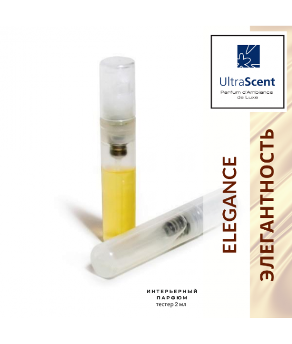 Elegance (ідея ONE MILLION, Pacco Rabane) - Елегантнiсть Ultra Scent - аромакомпозиція для ручного розпилення (аромаспрей)