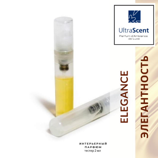 Elegance (ідея ONE MILLION, Pacco Rabane) - Елегантнiсть Ultra Scent - аромакомпозиція для ручного розпилення (аромаспрей)