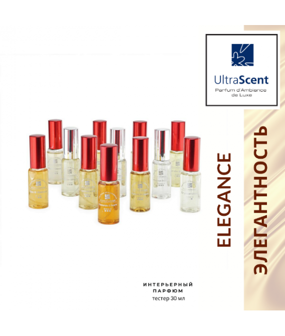 Elegance (ідея ONE MILLION, Pacco Rabane) - Елегантнiсть Ultra Scent - аромакомпозиція для ручного розпилення (аромаспрей)