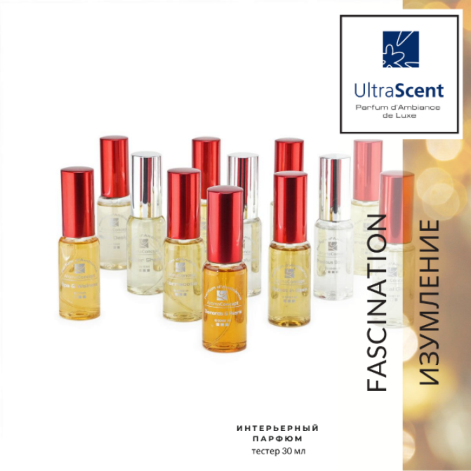 Fascination (ідея Jadore!, Christian Dior) Ultra Scent - аромакомпозиція для ручного розпилення (аромаспрей)