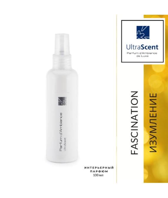 Fascination (ідея Jadore!, Christian Dior) Ultra Scent - аромакомпозиція для ручного розпилення (аромаспрей)