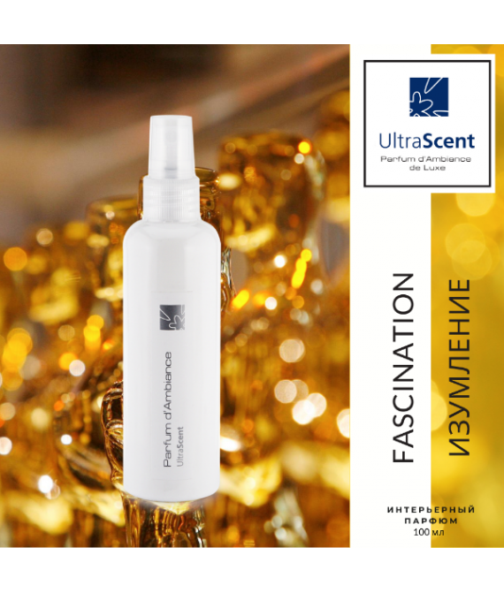 Fascination (ідея Jadore!, Christian Dior) Ultra Scent - аромакомпозиція для ручного розпилення (аромаспрей)