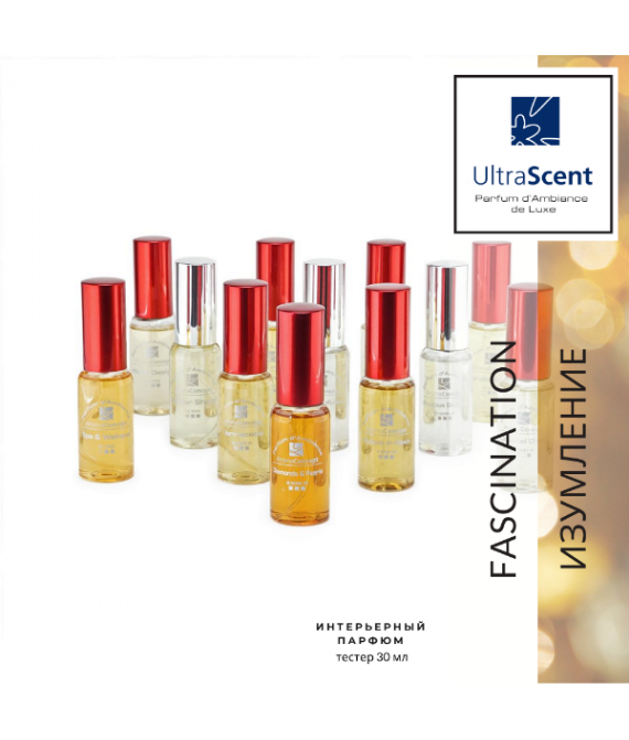 Fascination (ідея Jadore!, Christian Dior) Ultra Scent - аромакомпозиція для ручного розпилення (аромаспрей)