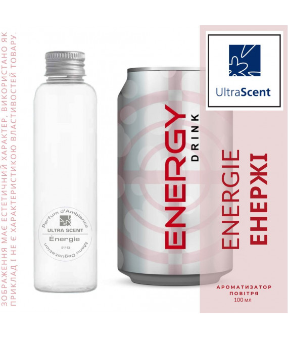 Energie - Енержі - ароматизатор для зволожувача повiтря