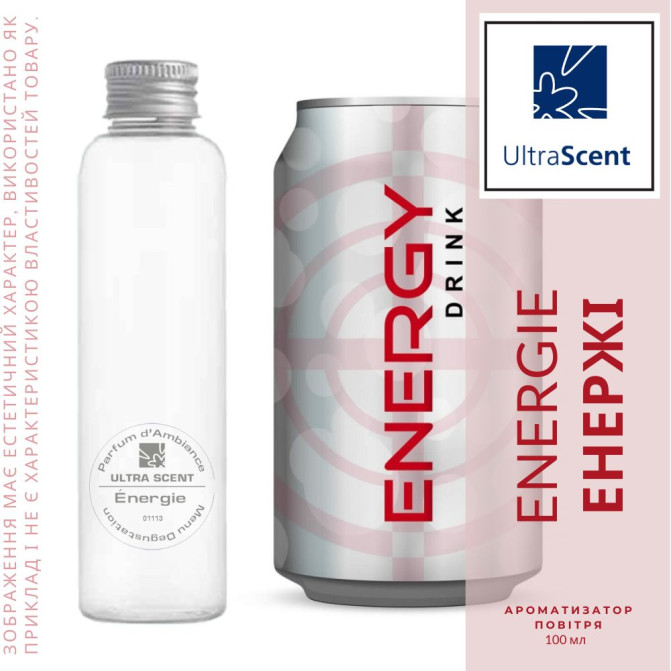 Energie - Енержі - ароматизатор для зволожувача повiтря