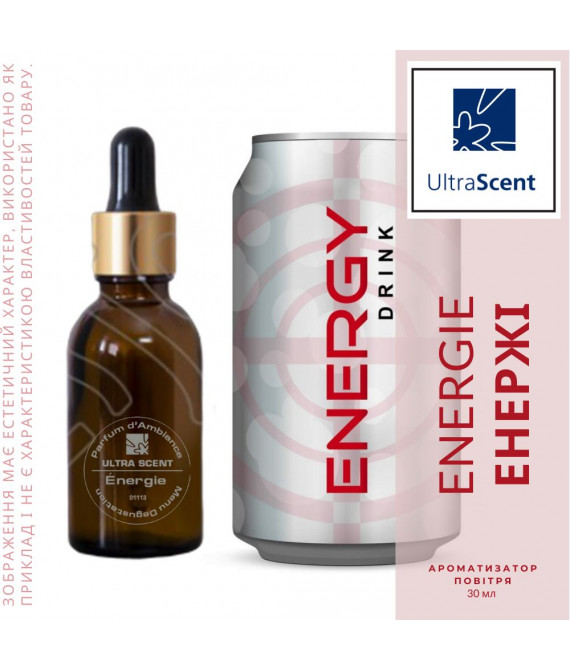 Energie - Енержі - ароматизатор для зволожувача повiтря