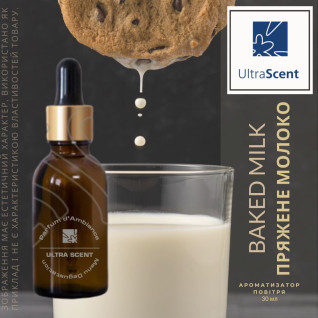 Baked milk Пряжене молоко Ultra Scent Ароматизатор для зволожувача повітря